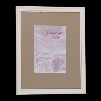 Фоторамка сосна с32 0033 40х50 см