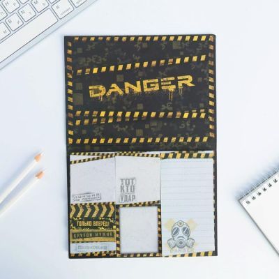 Набор блоков для записей с липким краем  "Тому кто может все", 8 блоков