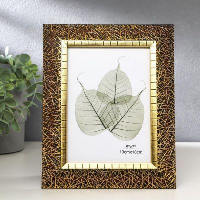 Фоторамка пластик 13х18 см "Золотая паутина на чёрном" 23,8х18,8х1,5 см