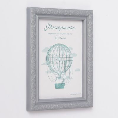 Фоторамка пластик L-2 10х15 см, серебр. мет., с небьющимся стеклом