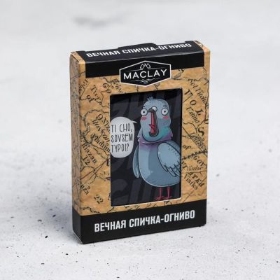 Вечные спички "Совсем тупой", 7 х 4 х 1 см