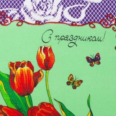 Полотенце вафельное  "С праздником" 45х60 см, сиреневый, 160 гр/м, хл,