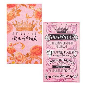 Набор полотенец кух. "Доляна" Мамочка 35х60 см - 2шт, 100% хл