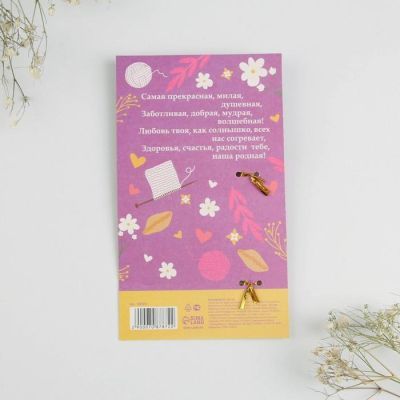 Ложка десертная "Самой любимой бабушке", 12 х 2,2 см