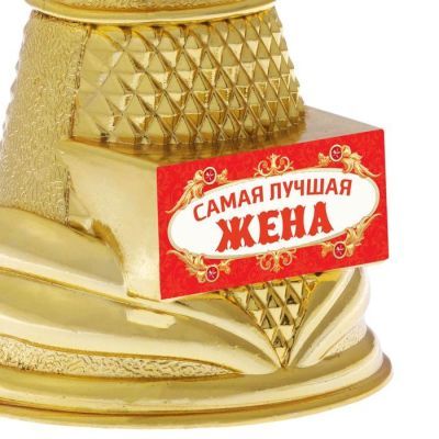 Ника литая «Самая лучшая жена», 17,5 х 8 х 7,5 см