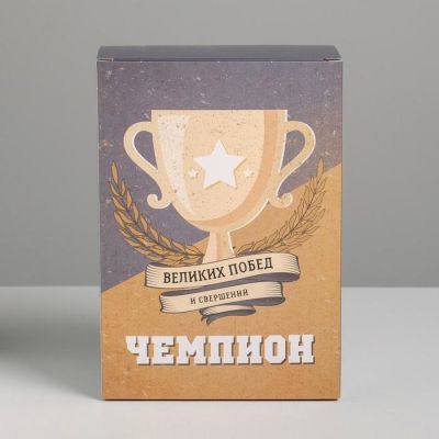 Коробка складная «Чемпион», 16 × 23 × 7.5 см