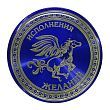 Магнит с лошадью "Новый год Исполнения желаний" 6 см