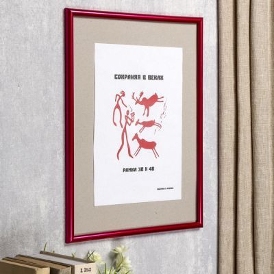 Фоторамка пластик 30х40 пурпурный (170)