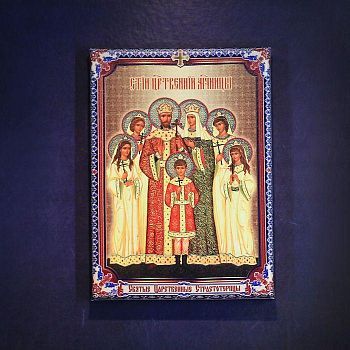 Икона-холст на подставке "Святые Царственные страстотерпцы"
