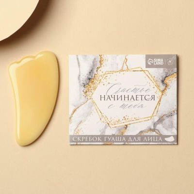 Скребок гуаша для лица "Мрамор"