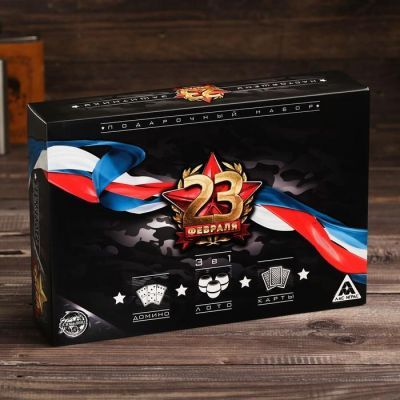 Подарочный набор 3 в 1 «23 февраля», домино, лото, карты