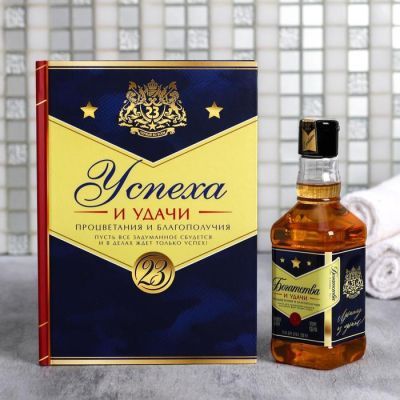 Набор "Защитнику Отечества" гель для душа виски 250 мл аромат парфюма, ежедневник А5