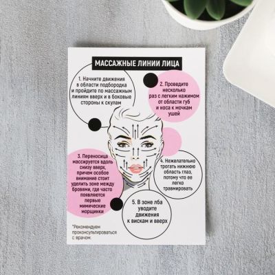 Набор спонжей для умывания «Вот это красота», 3 шт., 16 х 24 см