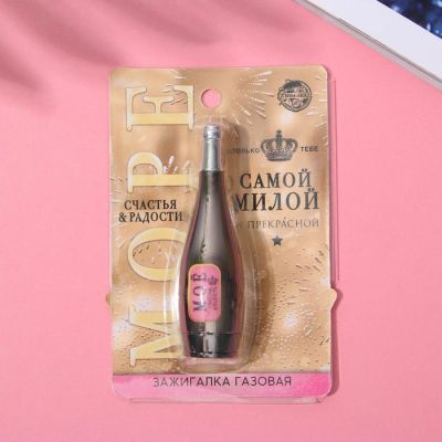 Зажигалка газовая "Моё", 8,5 х 2 см