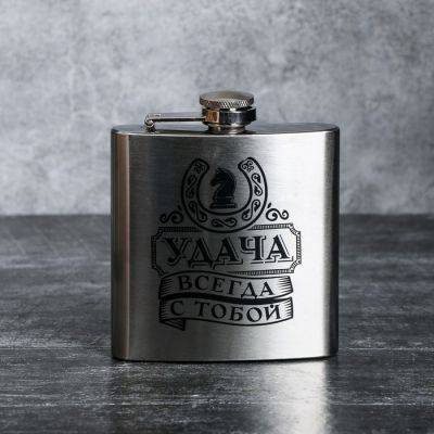 Набор "Удача", фляжка 180 мл, шахматы
