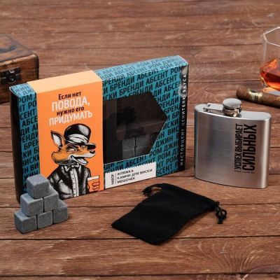 Подарочный набор "Повод", фляга, камни для виски, мешочек