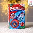 Набор для творчества «Делаем новогодний калейдоскоп. Зайчик»