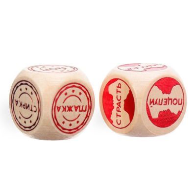 Кубики для двоих «Шаловливые дела», 2 деревянных кубика, 18+