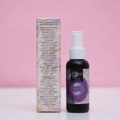 Подарочный набор с органической косметикой, "Цветочный вальс"