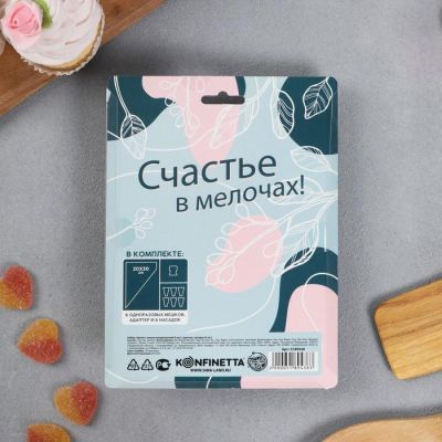 Набор "Цветы", мешок кондитерский 6 шт, адаптер, насадки 6 шт