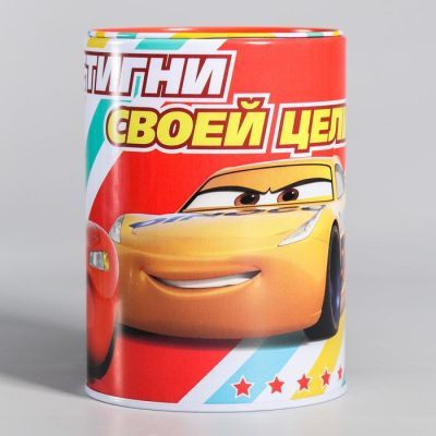 Копилка "Достигни своей цели" Тачки