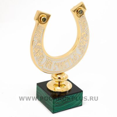 Подкова "На счастье"-2 камень малахит (18 х 4 х 12 см)