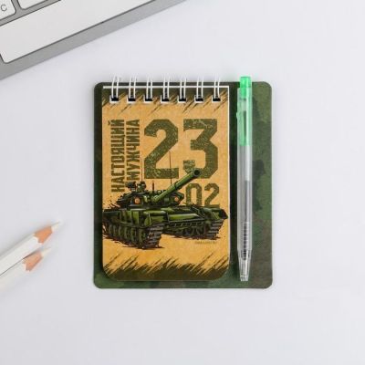 Набор блокнот и мини-ручка «Настоящему герою», 9 х 10,4 см