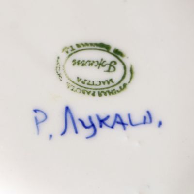 Кувшин «Бабочка», гжель