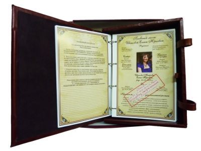 Родословная книга "Элитная" с кожаным ремешком (29 х 34 х 8 см)