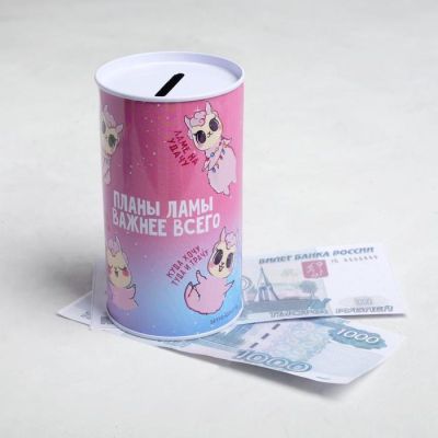 Копилка "Планы ламы", 6,5 х 12 см