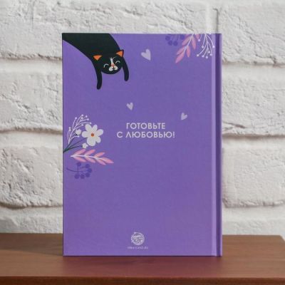 Набор "Самой заботливой бабушке", фартук и кулинарная книга