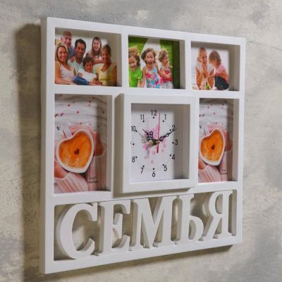 Часы настенные, серия: Фото, "Семья", 5 фото,  плавный ход  41х46 см, 1 АА, белые