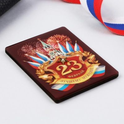 Магнит со смоляной заливкой «Лучшему мужчине», 6 х 8 см