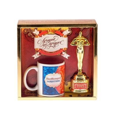 Подарочный набор "Настоящему защитнику", (оскар, кружка) 23х8,5х23 см