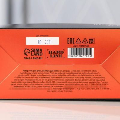 Набор "Самому лучшему" гель для душа граната аромат парфюма, шампунь граната аромат цитруса