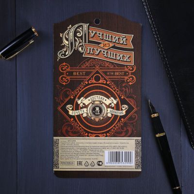 Зажигалка бензиновая «Лучший из лучших» с платком МИКС