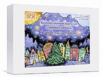 Волшебный набор для детей 5-9 лет "Календарь ожидания Нового года" (с 18 декабря по 31 декабря)