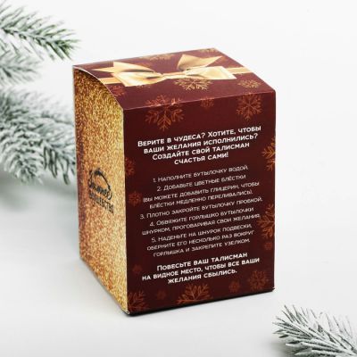 Набор новогодний талисман «Любви»