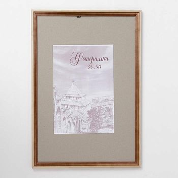 Фоторамка 35х50 см сосна с20