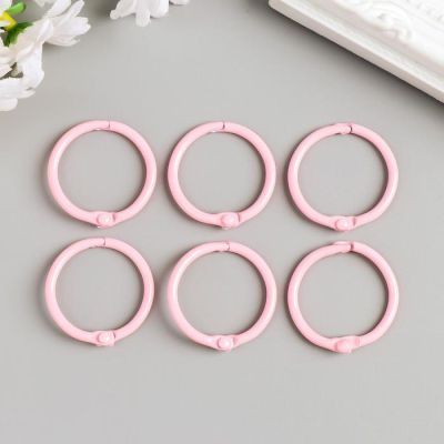 Кольца для творчества (для фотоальбомов) "Светло-розовое" набор 6 шт d=3 см