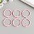 Кольца для творчества (для фотоальбомов) "Светло-розовое" набор 6 шт d=3 см