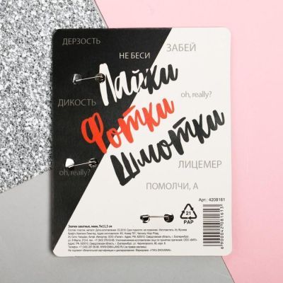 Значки закатные - мини "GirlBoss", 9  х 11,5 см