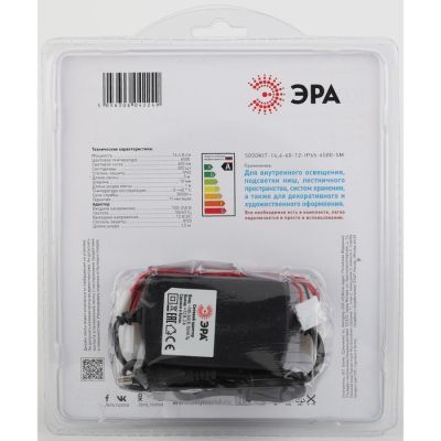 Комплект светодиодной ленты «Эра» 5 м, IP65, SMD5050, 60 LED/м, 12 В, 6500К