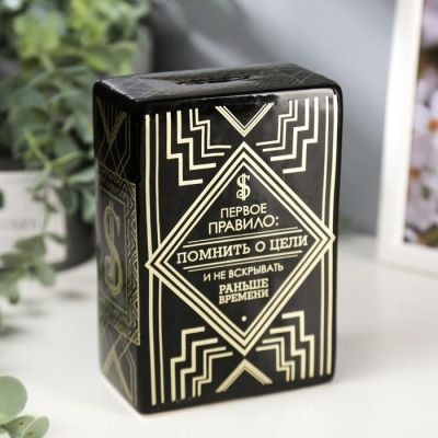 Копилка керамика "Мой первый миллион" 15х10х6,3 см