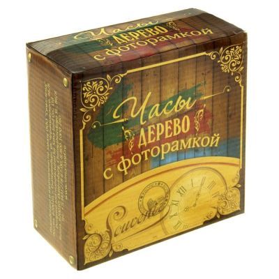 Часы деревянные с фоторамкой "Любимая малышка"