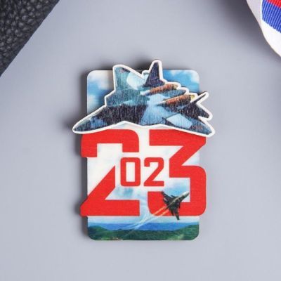 Магнит «Отважному защитнику», 7.5 х 10 см