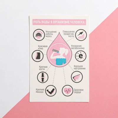 Бьюти бокс для массажа «Будь собой, дорогуша», 14 х 14,1 см