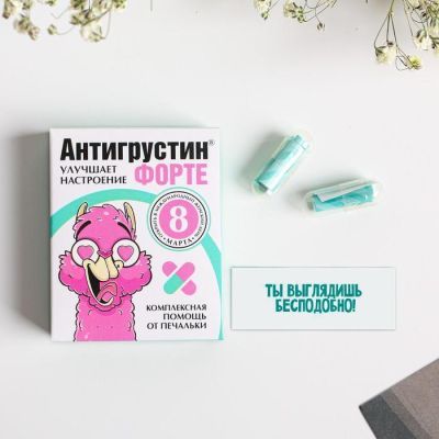 Пожелания в коробочке «Антигрустин», 4 х 5 см