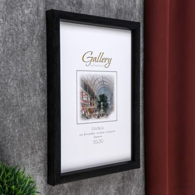 Фоторамка пластик Gallery 20х30 см венге