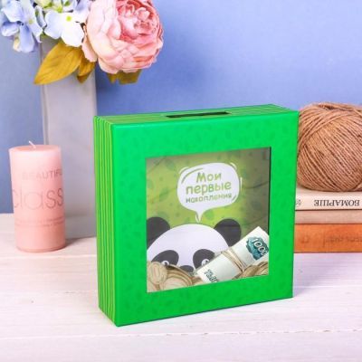Копилка "Мои первые накопления"